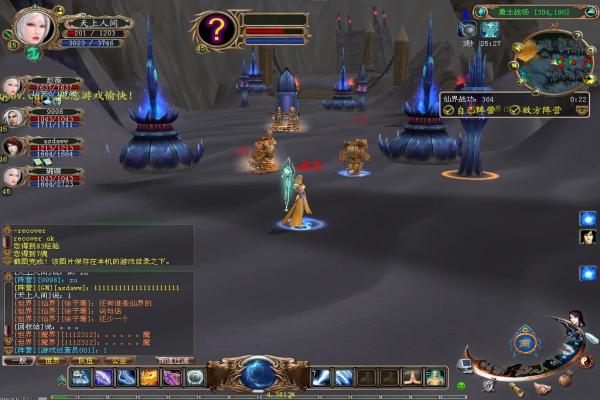 放浪冒险谭中文版手游下载安装教程(图1)