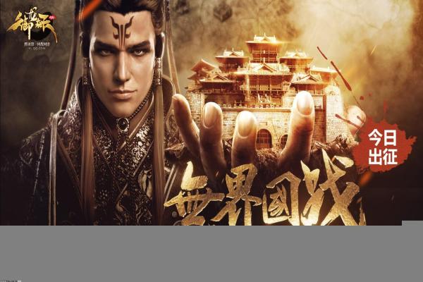 《战神5诸神黄昏》系统配置推荐与优化方法(图1)