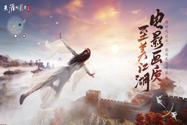剑网3的奇遇任务全攻略：如何完成所有任务(图1)